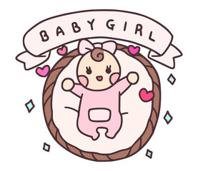 Baby Girl Banner