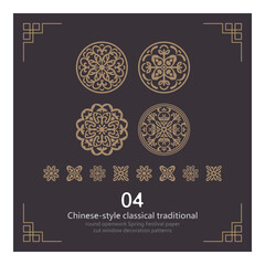 Chinese-style classical traditional round openwork Spring Festival paper-cut window decoration patterns