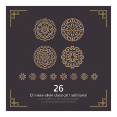 Chinese-style classical traditional round openwork Spring Festival paper-cut window decoration patterns