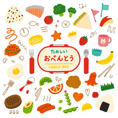 お弁当　おかず　イラスト　アイコン　セット　かわいい　手書き