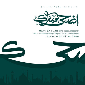 Eid al Adha Mubarak Flat Calligraphy Style Social Media Template
