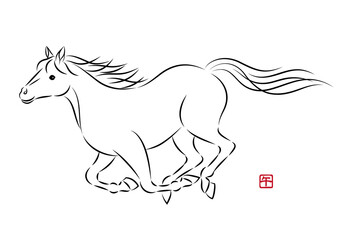 優雅に走っている美しい白馬のイラスト 墨絵風でお洒落な午年の年賀状素材