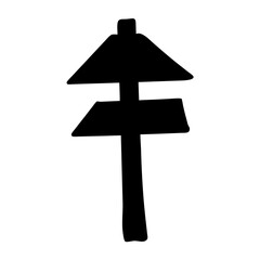 Black Silhouette of a double direction sign, pointing in multiple directions