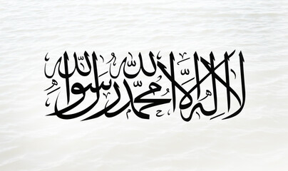 Taliban flag waving, a symbol of recent news and developments in the Pakistan region. News concept....