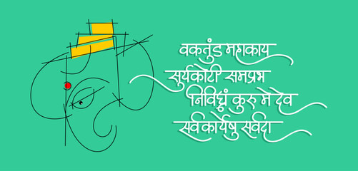 LIne art Ganesha with vakratunda calligraphy mantra in sanskrit 