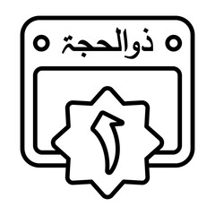 1 Dhu al Hijjah Calendar Icon