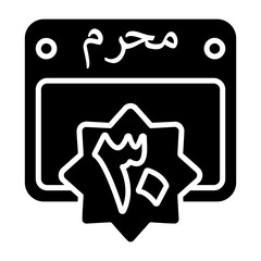 30 Muharram Islamic Calendar Icon