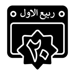 20 Rabi al Awwal Islamic Calendar Icon