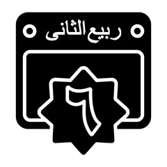 6 Rabi al Awwal Islamic Calendar Icon