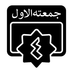4 Jumada al Awwal Islamic Calendar Icon