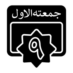 9 Jumada al Awwal Islamic Calendar Icon