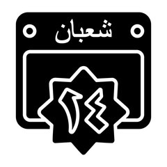 14 Shaban Calendar Icon