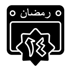 14 Ramadan Calendar Icon