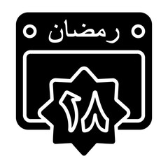 18 Ramadan Calendar Icon