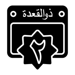 2 Dhul Qadah Calendar Icon