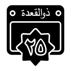 25 Dhul Qadah Calendar Icon
