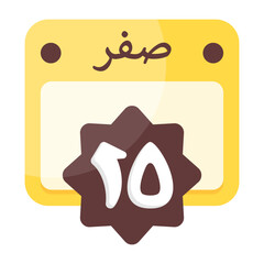 15 Safar Islamic Calendar Icon