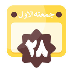 28 Jumada al Awwal Islamic Calendar Icon