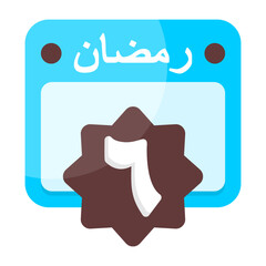 6 Ramadan Calendar Icon