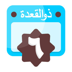 6 Dhul Qadah Calendar Icon
