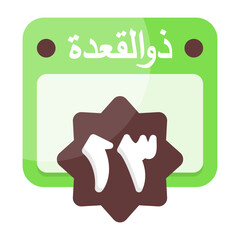 13 Dhul Qadah Calendar Icon