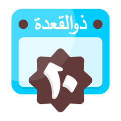 10 Dhul Qadah Calendar Icon