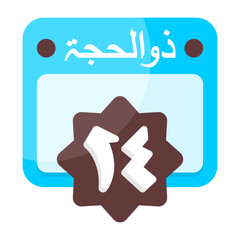 14 Dhu al Hijjah Calendar Icon