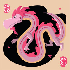 Colored chinese dragon on background. Vector