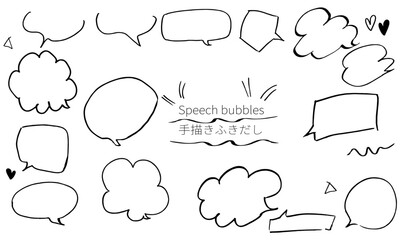 Speech bubbles　手描きふきだしセット