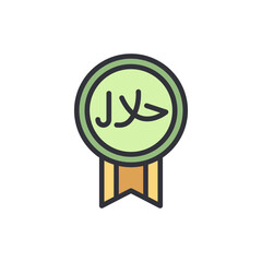 Halal Certified Product Vector Illustration with Badge and Ribbon Icon