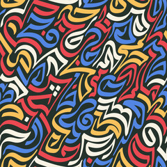 Background Colorful Abstract Calligraphy Composition