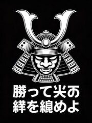 Striking graphic design featuring a sanshin and bold Japanese calligraphy on a clean white backdrop.