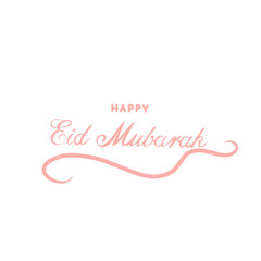 Eid Mubarak text font vector
