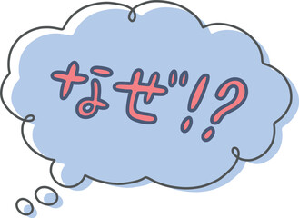 ふきだし付き手書き文字イラスト素材