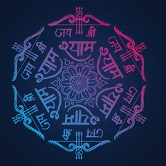 khatu shyam ji colorful Hand drawn mandala