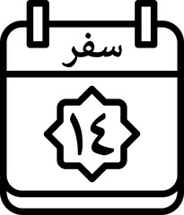 14 Safar Icon 