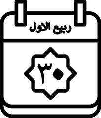 30 Rabi' al-Awwal Icon