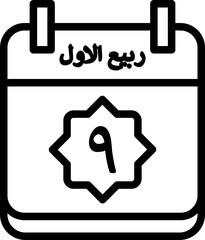 9 Rabi' al-Awwal Icon 