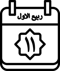 11 Rabi' al-Awwal Icon 