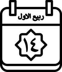 14 Rabi' al-Awwal Icon 