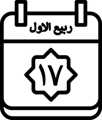 17 Rabi' al-Awwal Icon 