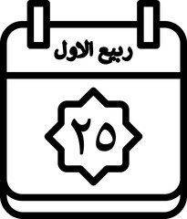 25 Rabi' al-Awwal Icon 