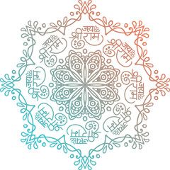 jai shri Ram colorful Hand drawn mandala