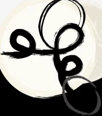 Fototapete abstract circle, wave or loop and oval, brush strokes for background texture, hand drawn design, with strokes and splashes, in black and white © Kirsten Hinte