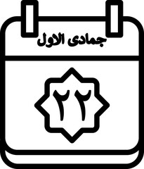 22 Jumada al-Awwal Icon 