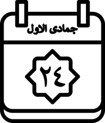 24 Jumada al-Awwal Icon 