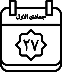 Obraz premium 27 Jumada al-Awwal Icon 
