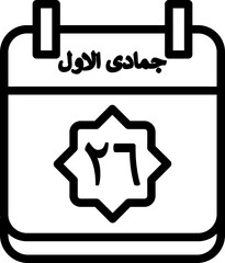 26 Jumada al-Awwal Icon 