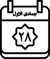 28 Jumada al-Awwal Icon 