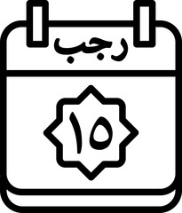 15 Rajab Icon 